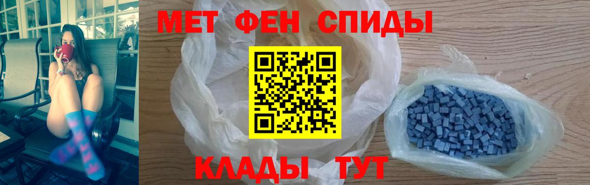 АМФЕТАМИН  Вход с VPN  Amphetamine  АМФ VHQ  Реутов 