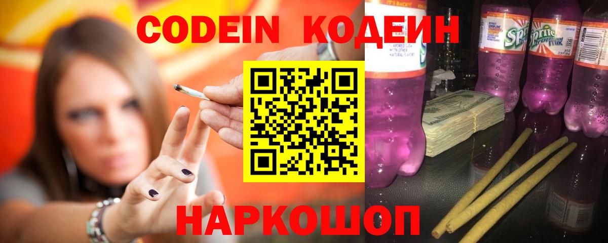 Реутов  Экстази  Cocaine  Конопля  Метамфетамин  Вход с VPN  Меф  Меф МЯУ МЯУ   МДМА  Гашиш 