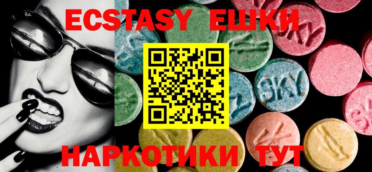 ЭКСТАЗИ Punisher Реутов