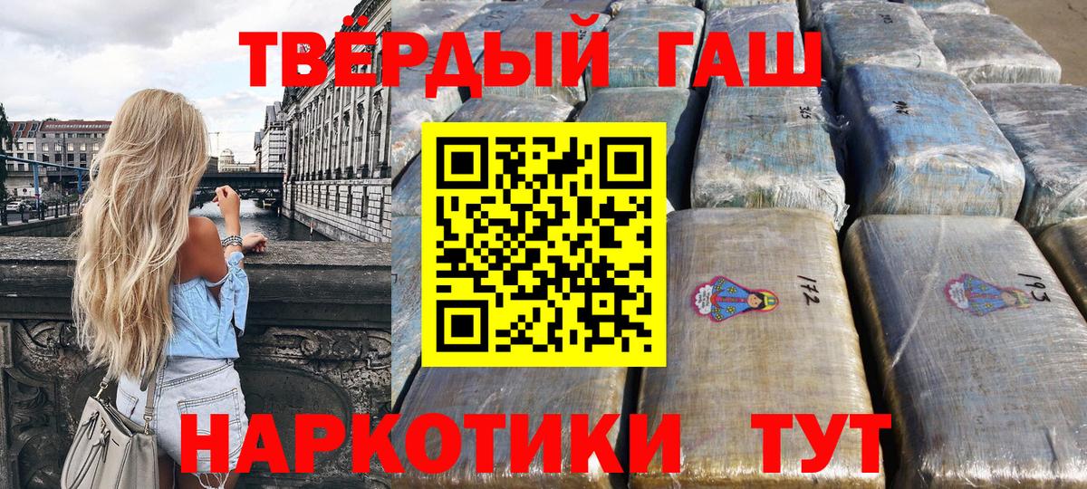 ГАШИШ ice o lator Реутов