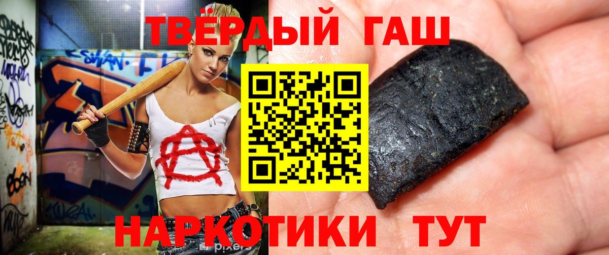 ГАШИШ  Вход с VPN  Реутов  ГАШ ice o lator  ГАШ Изолятор 