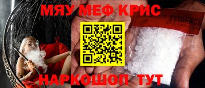 ешки Будённовск