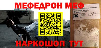 прущие грибы Бузулук