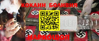 ешки Будённовск