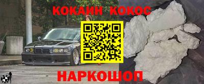 ешки Будённовск