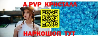 Альфа ПВП Бугуруслан