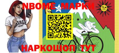 ешки Будённовск