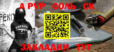 ешки Будённовск