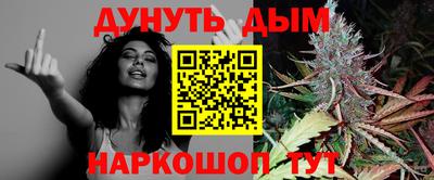 прущие грибы Бузулук