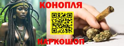 марихуана Рузаевка