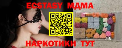 Альфа ПВП Бугуруслан