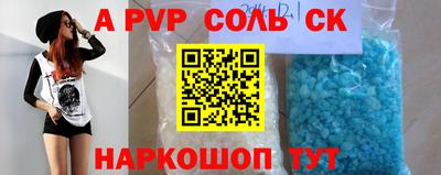 прущие грибы Бузулук
