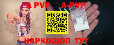 Альфа ПВП Бугуруслан