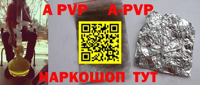 ешки Будённовск
