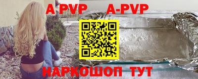 Альфа ПВП Бугуруслан