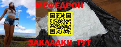 прущие грибы Бузулук