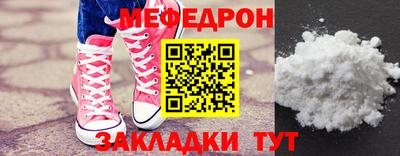 прущие грибы Бузулук