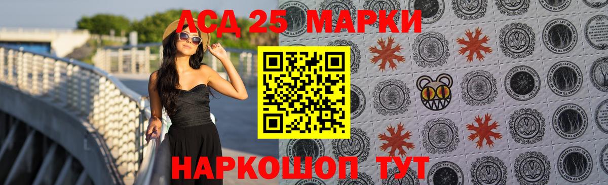 ЛСД экстази ecstasy  Вход с VPN  Лсд 25 экстази кислота  Реутов 