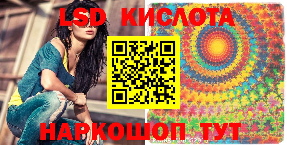 NBOMe Реутов