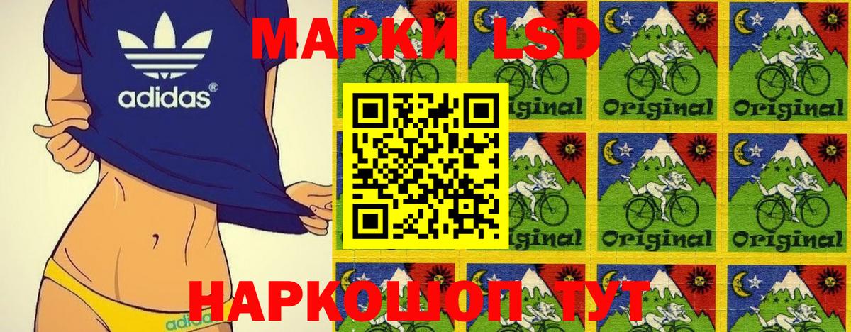Марки N-bome  Марки NBOMe 1,8мг  Вход с VPN  Реутов 