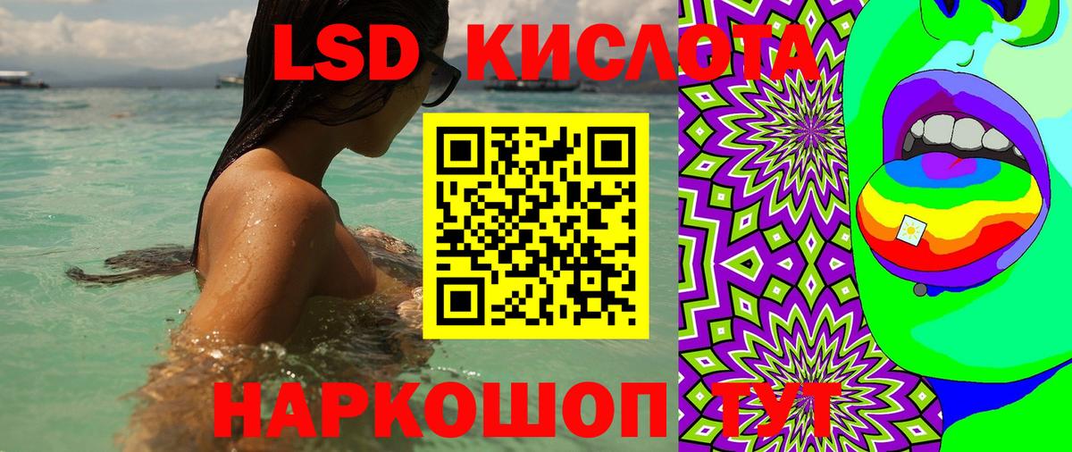 Марки NBOMe 1500мкг Реутов